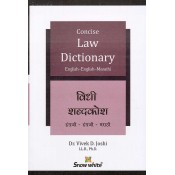 Snow White's Concise Law Dictionary English-English-Marathi by Dr. Vivek D. Joshi 